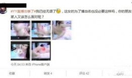 娱乐直播爆料网站有哪些,揭秘热门娱乐直播爆料网站大盘点